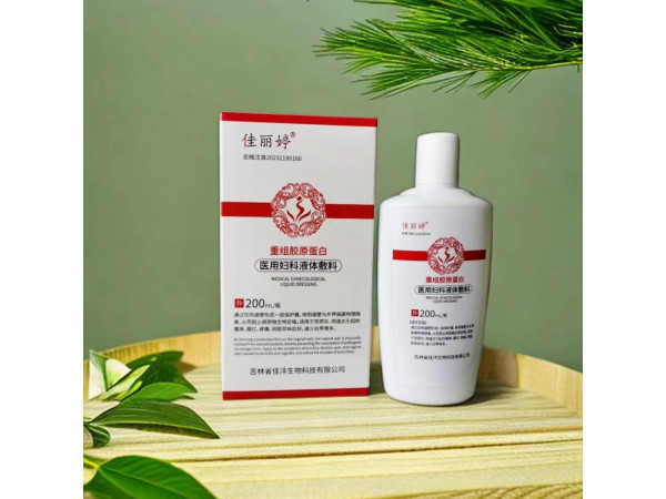 婦用沖灌洗液oem