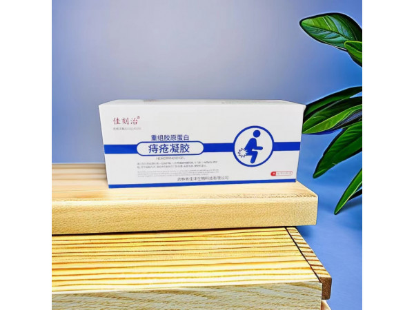 醫(yī)用肛腸凝膠敷料oem