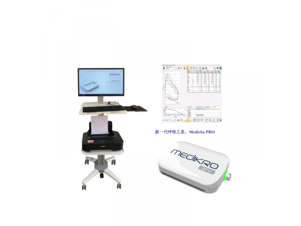 芬蘭麥迪科Medikro Pro呼吸之星肺功能儀