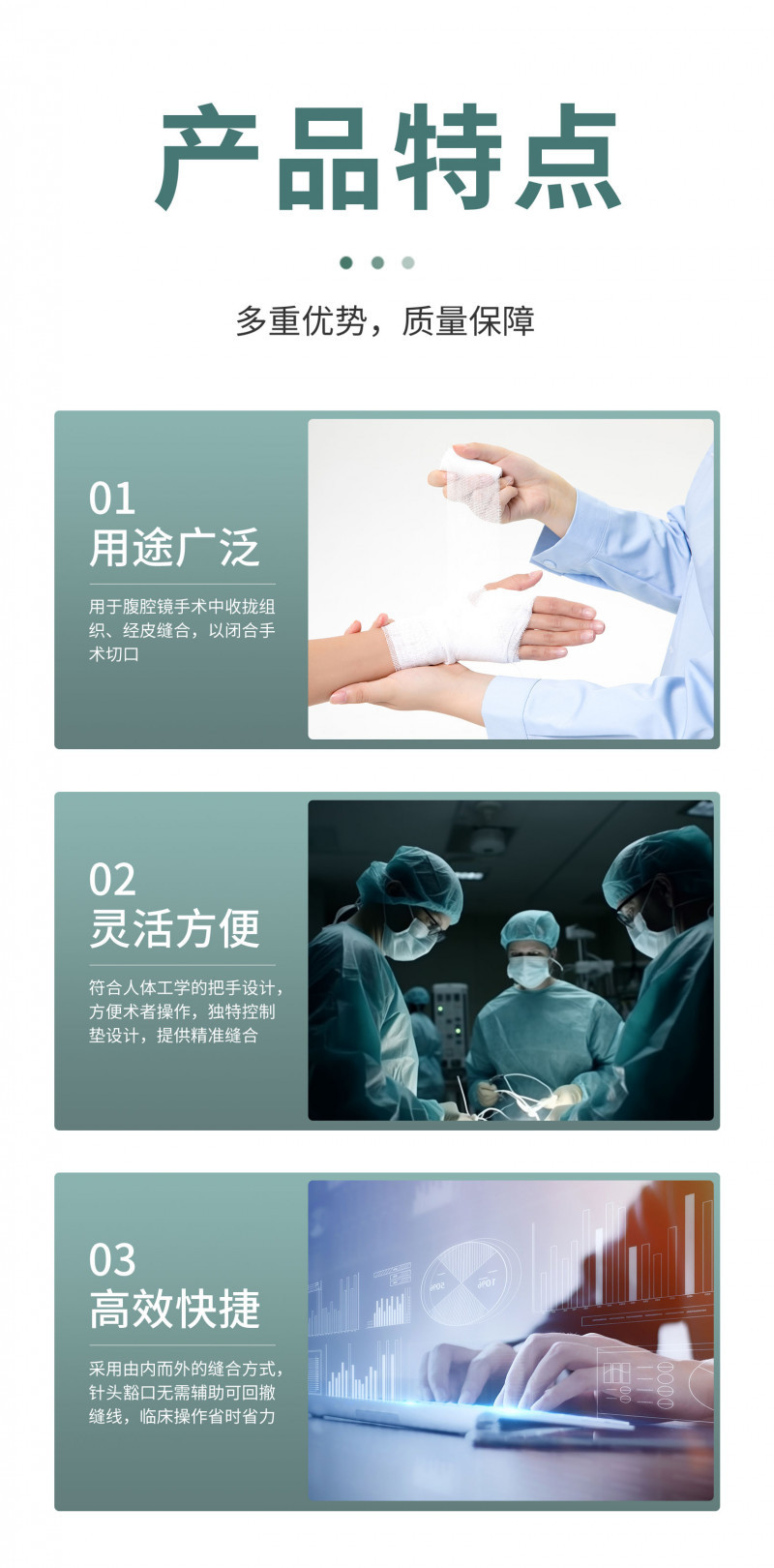 一次性使用筋膜縫合器