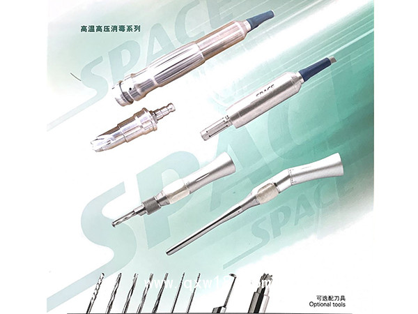 電動骨組織手術設備（醫(yī)用手術電鉆）