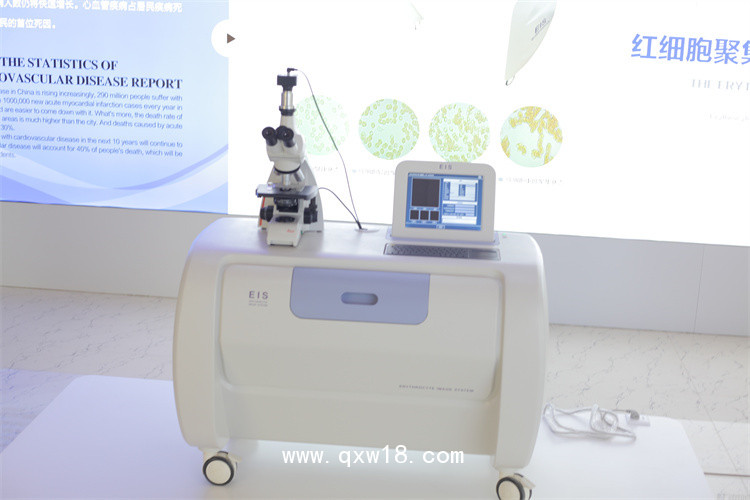 康復(fù)理療儀  便攜式微循環(huán)治療設(shè)備