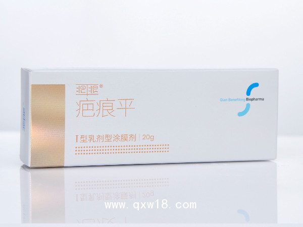 疤痕平I型成人專用