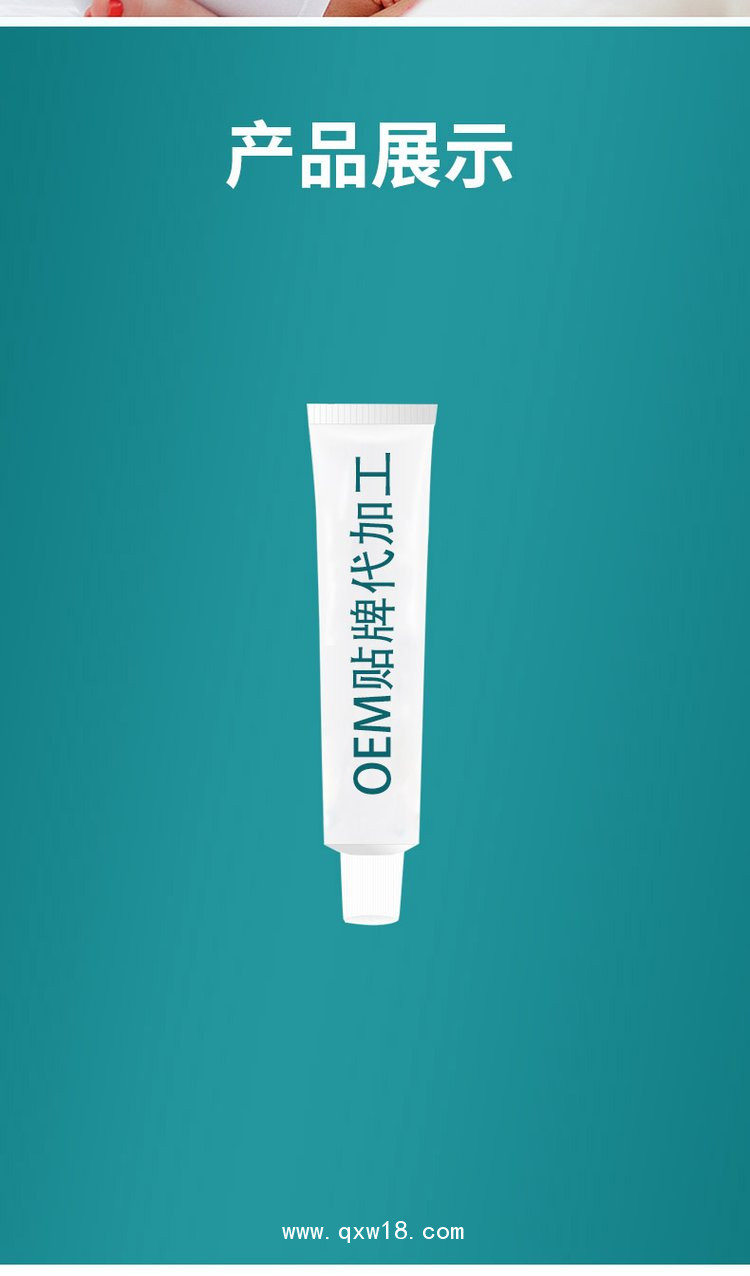 醫(yī)用退熱凝膠降溫凝膠直供直發(fā)醫(yī)院oem貼牌代加工