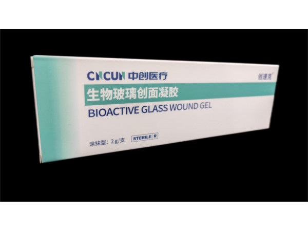 生物玻璃創(chuàng)面凝膠