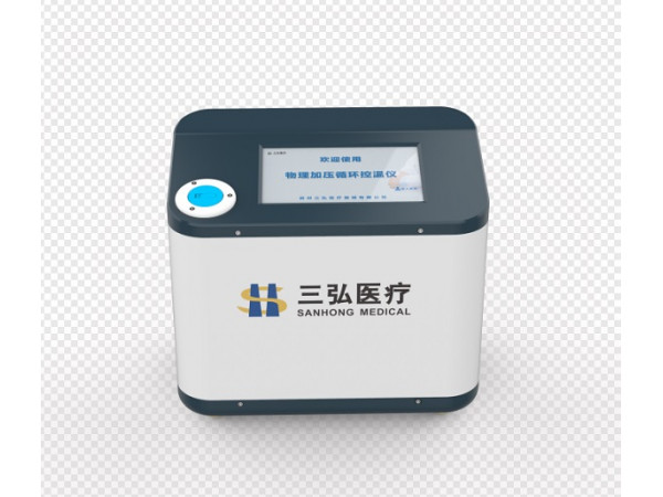 三弘脈動加壓冷敷機