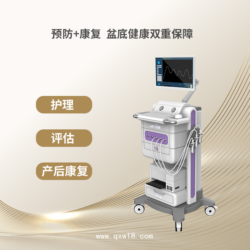 盆底肌儀器 盆底康復(fù)儀器 骨盆修復(fù)儀