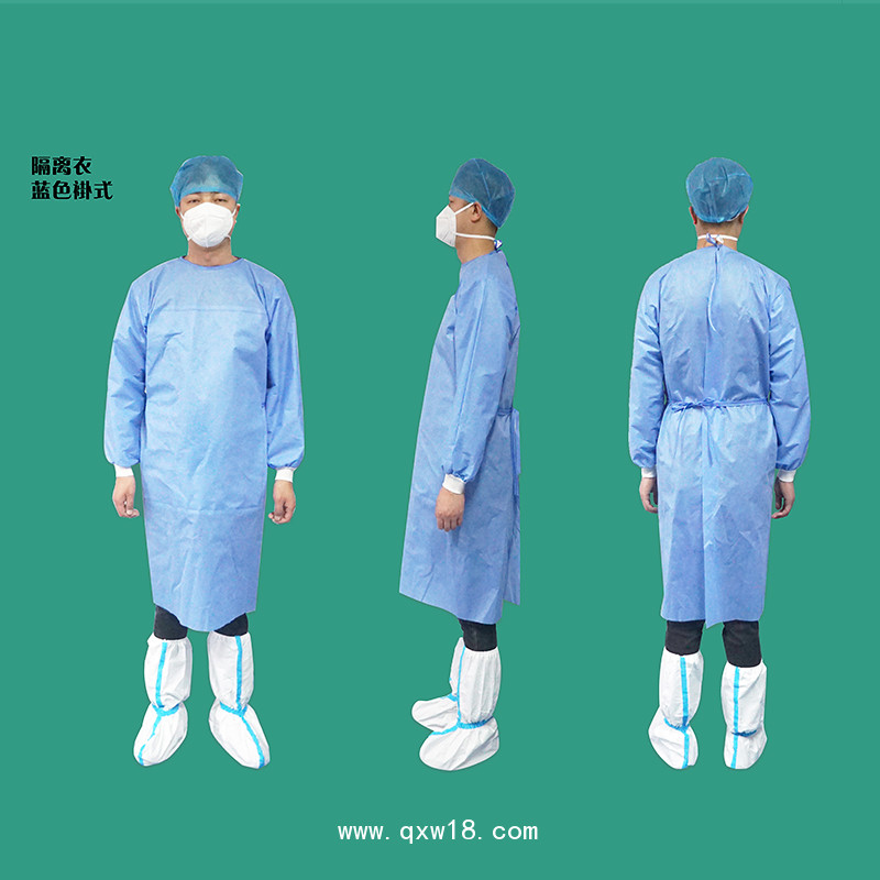 康民 一次性使用隔離衣（褂式 連體式）