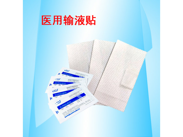 康民 醫(yī)用輸液貼