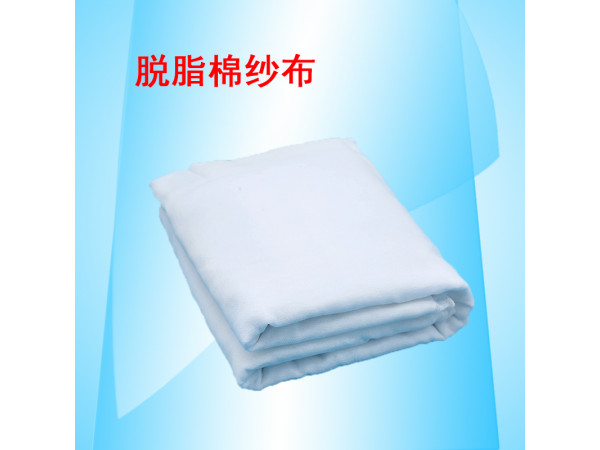 康民 脫脂棉紗布