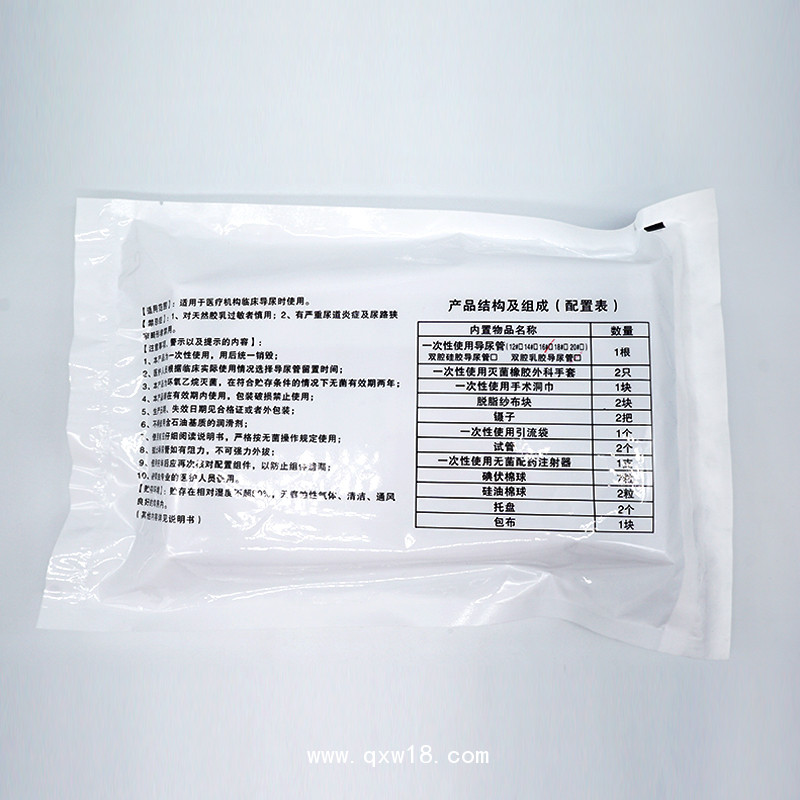 康民 一次性無菌導尿包