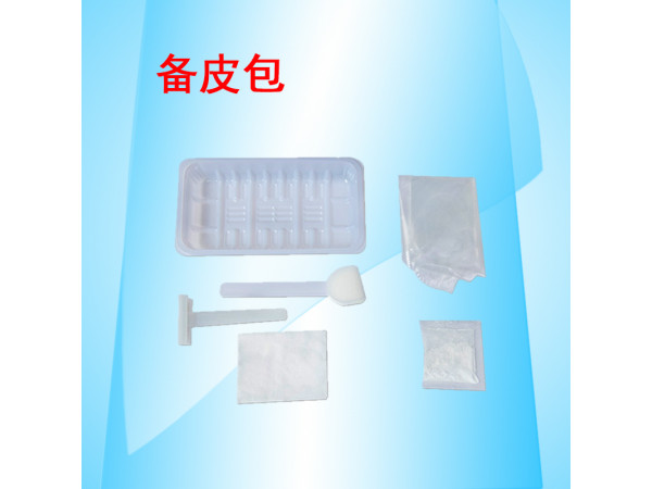 康民 一次性使用備皮包