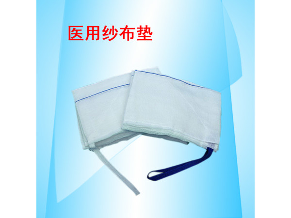 康民 醫(yī)用紗布墊（顯影紗布墊）