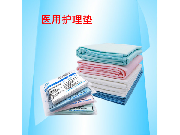 康民 醫(yī)用護理墊