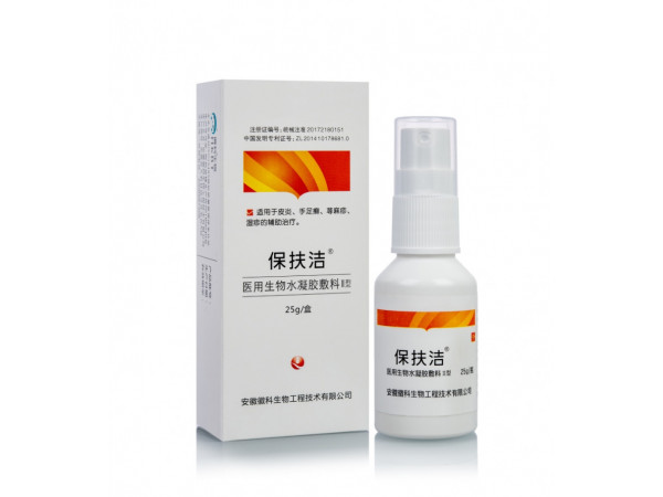 皮膚痛癢噴劑