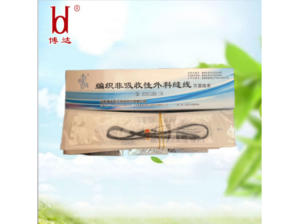 博達 真絲蠶絲絲線 線束線團編織非吸收性外科縫合線