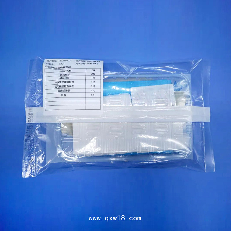 康民 一次性使用血液透析護理包