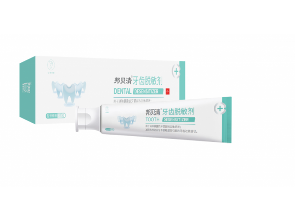 牙齒脫敏劑