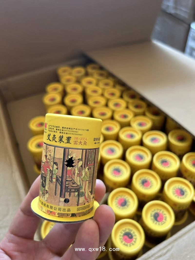 晉瑞JR艾灸裝置 （雷火灸、隔物灸、督灸）