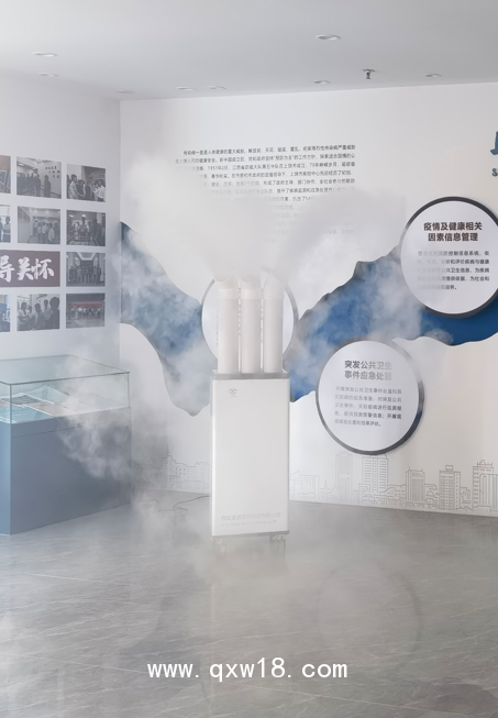 氣溶膠空氣消毒機(jī) XD800-1