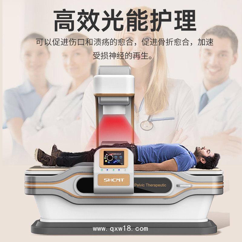 風濕關節(jié)痛治療儀  頸腰椎治療儀 頸椎康復儀