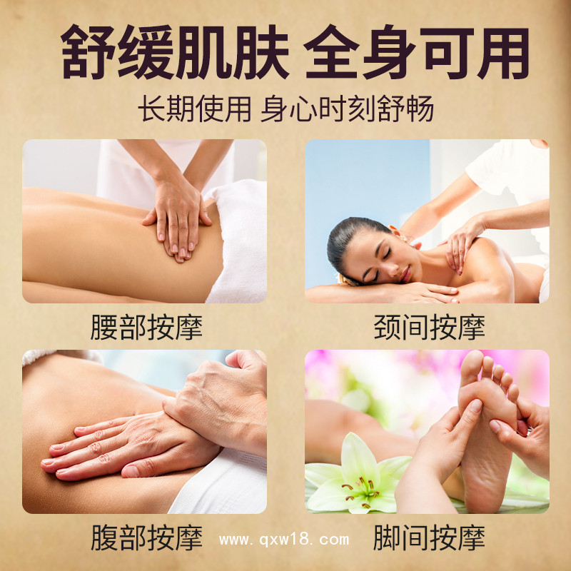 為一生藥企生產(chǎn)消字號艾灸舒筋活絡(luò)油oem貼牌代工