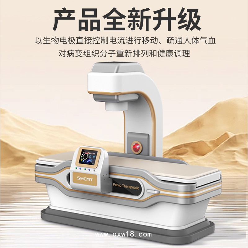 骨科康復(fù)設(shè)備  風(fēng)濕關(guān)節(jié)治療儀 風(fēng)濕性關(guān)節(jié)炎治療儀