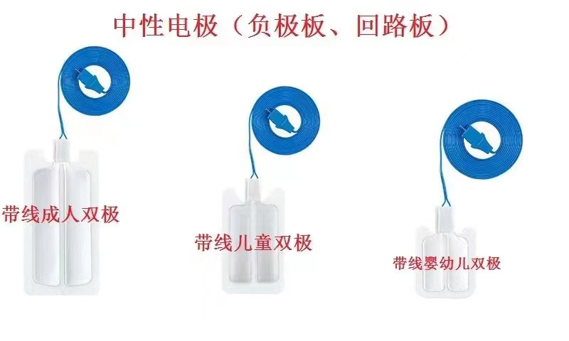 中性電極（負(fù)極板）