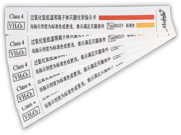 過(guò)氧化氫低溫等離子體滅菌化學(xué)指示卡