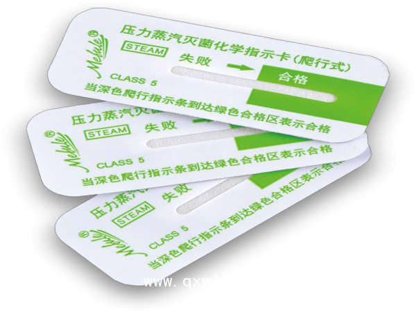壓力蒸汽滅菌化學(xué)指示卡(爬行式)