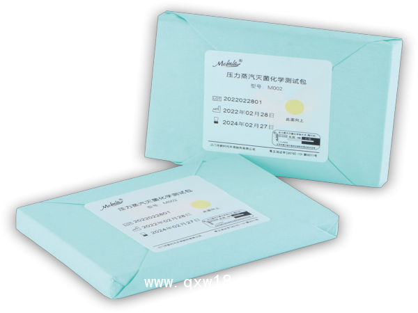 壓力蒸汽滅菌化學(xué)測試包