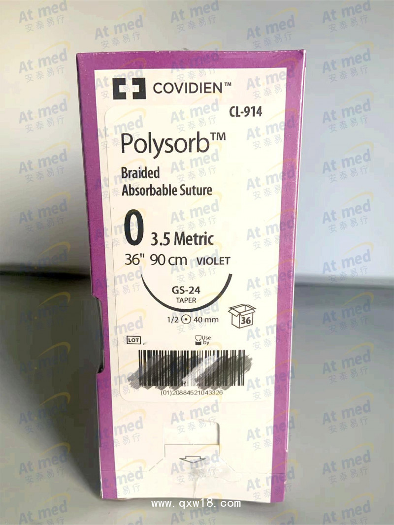 柯惠, Covidien 合成可吸收性外科縫線 CL914, 36根/盒
