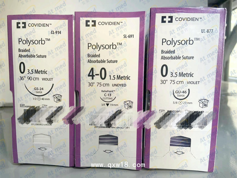 柯惠 Covidien 合成可吸收性外科縫線 UL877，36根/盒