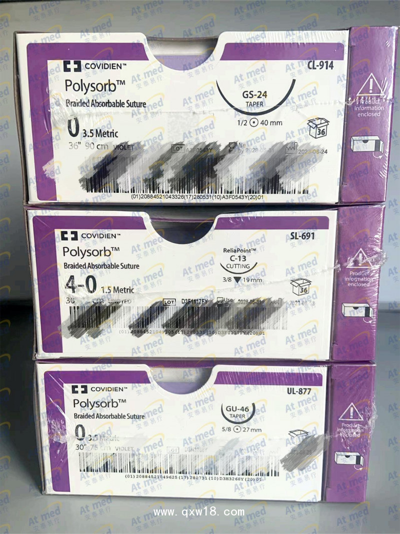 柯惠 Covidien 合成可吸收性外科縫線 UL877，36根/盒