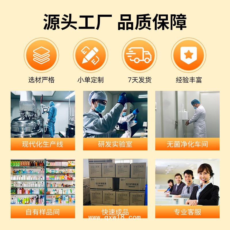 為一生葉黃素洗眼液 眼部護(hù)理產(chǎn)品生產(chǎn)廠家可oem貼牌