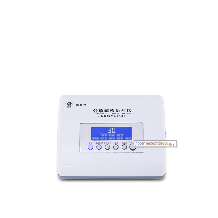 骨質(zhì)疏松治療儀 低頻脈沖磁療機(jī)HX2010A型.HX2010B型