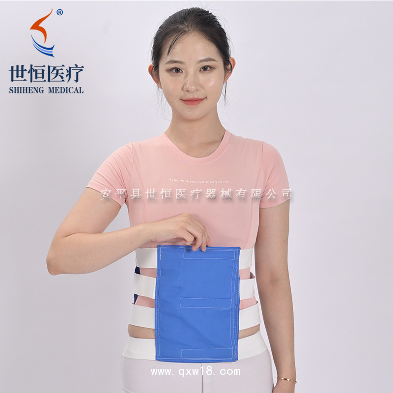 世康恒達(dá) 自粘腹帶 產(chǎn)后腹帶 產(chǎn)科腹帶