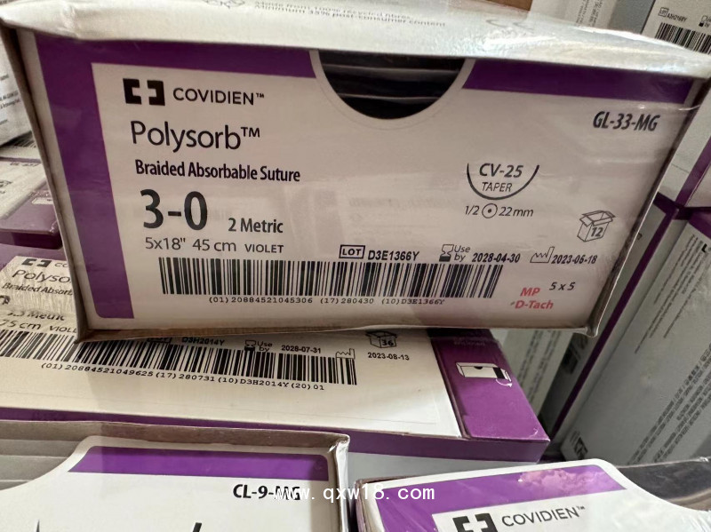 柯惠 合成可吸收性外科縫合線 SL691 UL877 GL9MG GL34MG GL46MG