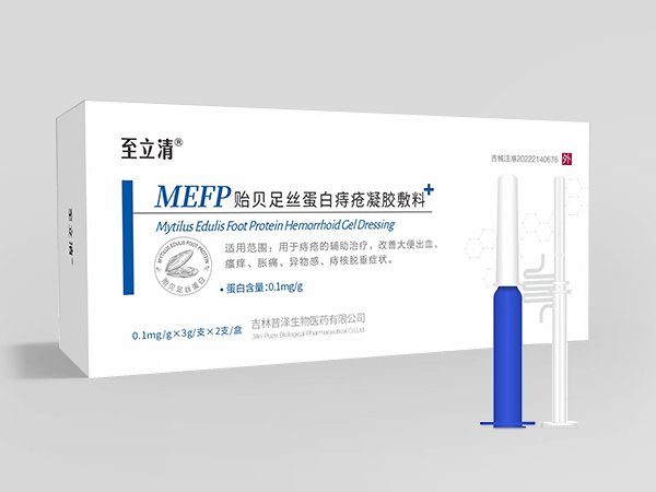 至立清貽貝足絲蛋白痔瘡凝膠敷料