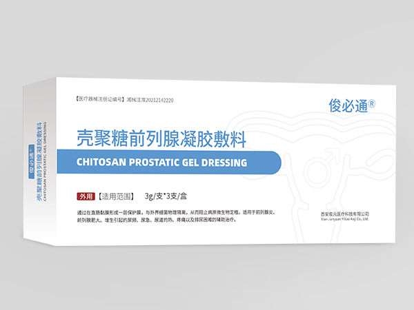 殼聚糖前列腺凝膠敷料