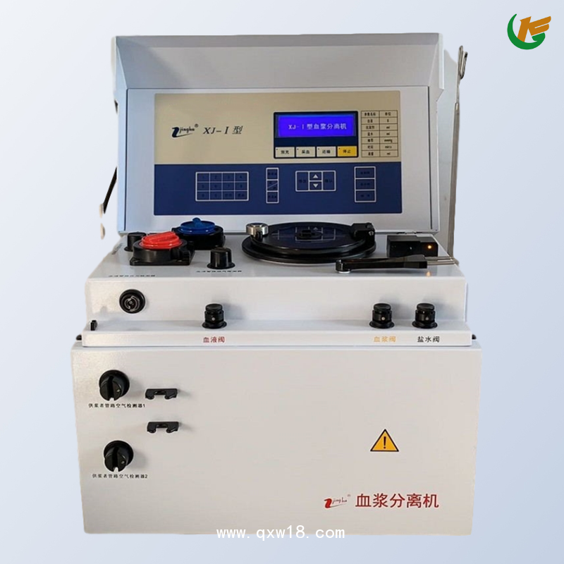 血漿分離機(jī)XJ-Ⅰ型