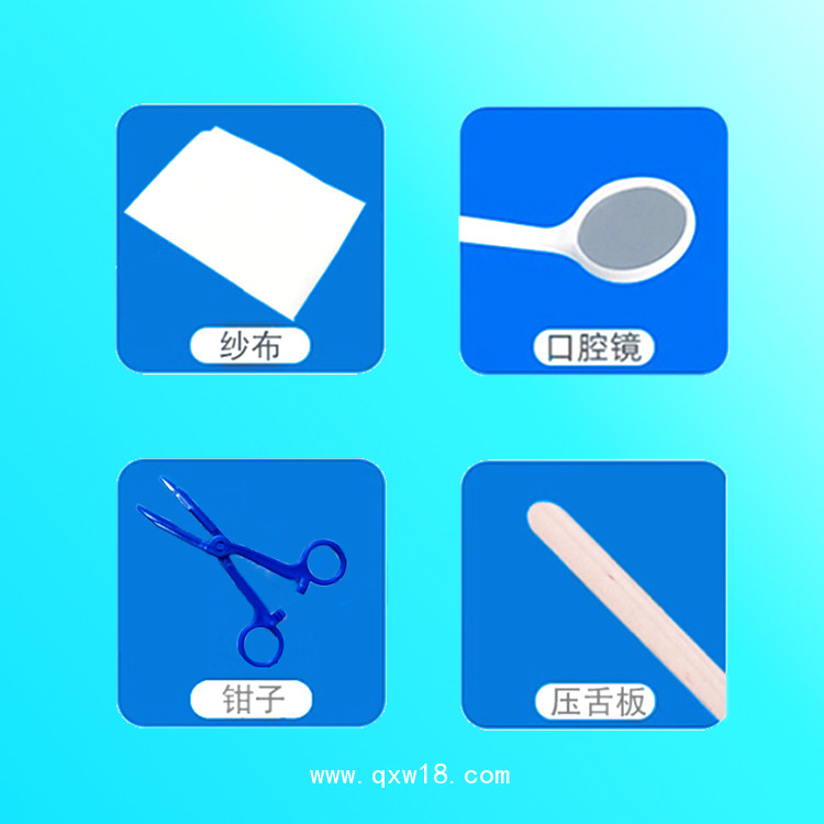 豫北 一次性使用醫(yī)用口腔包（B型口腔護(hù)理包）
