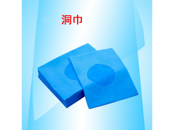 康民 一次性使用洞巾（手術洞巾）