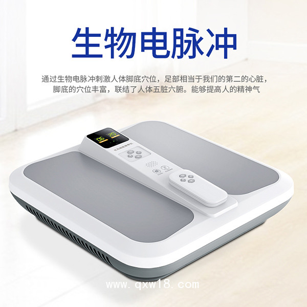 太赫茲理療儀 凌遠(yuǎn)億兆磁能康養(yǎng)儀 LY-106扶陽儀