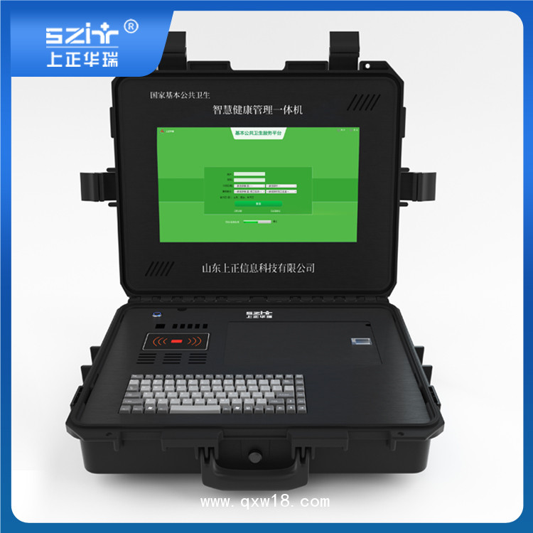 便攜式健康一體機/山西健康一體機/公共衛(wèi)生體檢設備-上正華瑞