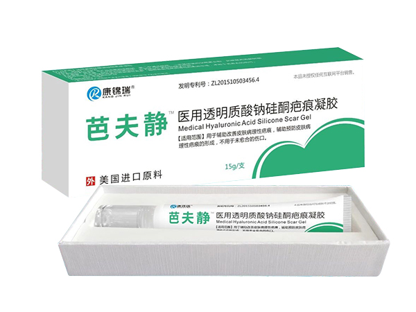 芭夫靜-醫(yī)用透明質酸鈉硅酮疤痕凝膠