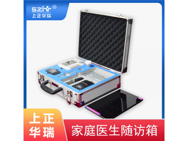 移動隨訪包/公共衛(wèi)生便攜隨訪包/隨診包/智能便攜隨訪包-上正華瑞