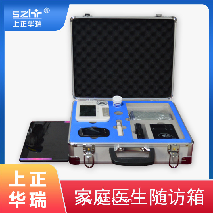 移動(dòng)隨訪包/公共衛(wèi)生便攜隨訪包/隨診包/智能便攜隨訪包-上正華瑞