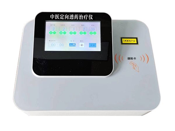 中醫(yī)定向透藥治療儀
