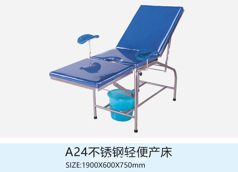 不銹鋼輕便產(chǎn)床A24 機械產(chǎn)床 婦科產(chǎn)床 婦科床